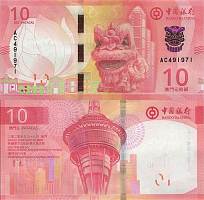 *10 Patacas Macao 2020 (2024), P129a Banco Da China UNC - Kliknutím na obrázok zatvorte -
